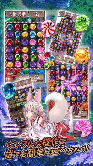 怪刀抚子