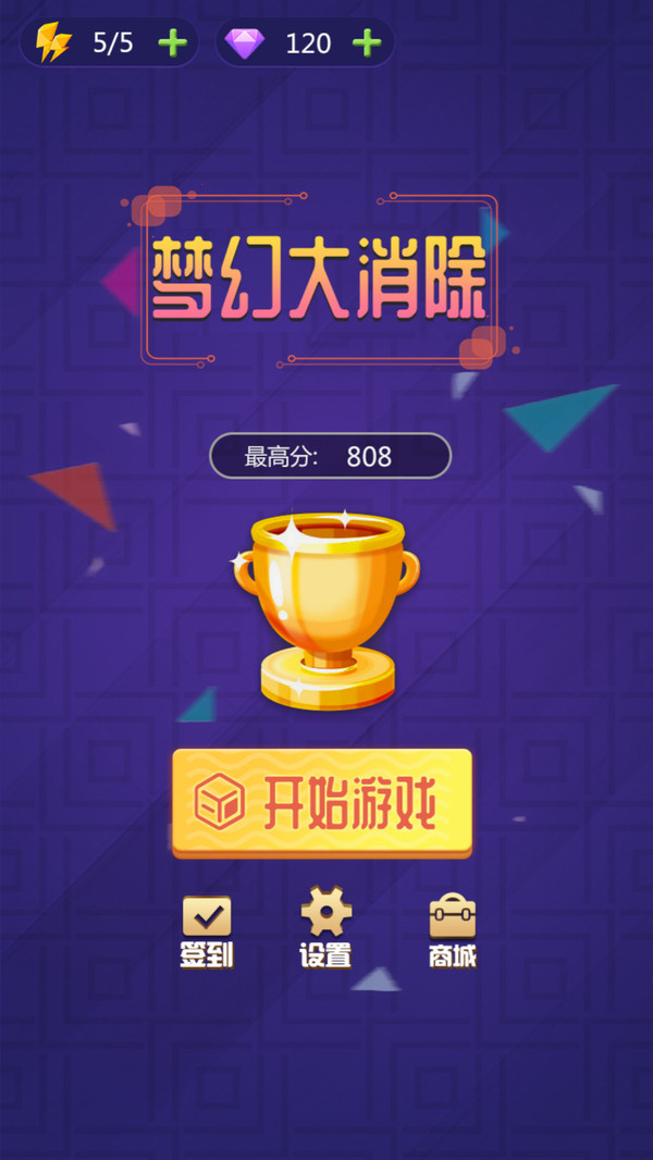 斗地主官方免费安装