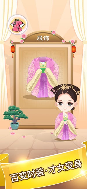 成语小才女