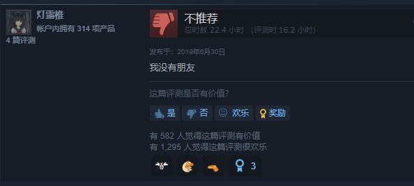 独乐乐不如众乐乐,沙雕人类究竟在「玩」什么? 独乐乐不如众乐乐,沙雕人类究竟在「玩」什么?