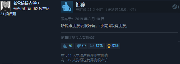 独乐乐不如众乐乐,沙雕人类究竟在「玩」什么? 独乐乐不如众乐乐,沙雕人类究竟在「玩」什么?
