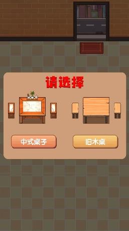 口袋餐厅红包版