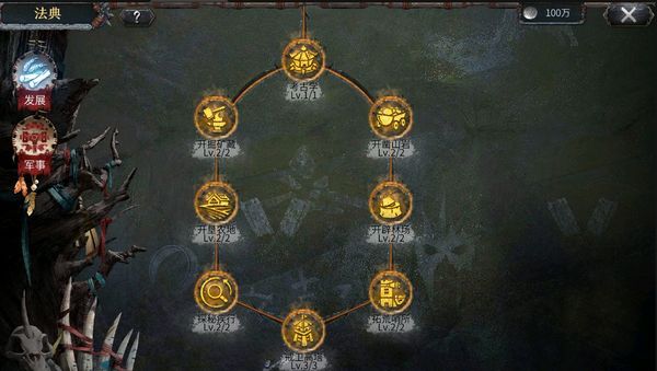 洪荒文明可以从哪些方面获得更多的技能点 技能点获取攻略 洪荒文明可以从哪些方面获得更多的技能点 技能点获取攻略