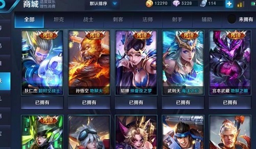 王者荣耀皮肤怎么得,皮肤获取攻略 王者荣耀皮肤怎么得,皮肤获取攻略
