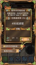 记忆追寻者