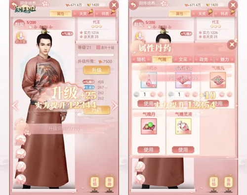 宫廷女官如何晋升？《兰陵王妃》实力提升大全详解！