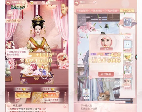 宫廷女官如何晋升?《兰陵王妃》实力提升大全详解! 宫廷女官如何晋升?《兰陵王妃》实力提升大全详解!