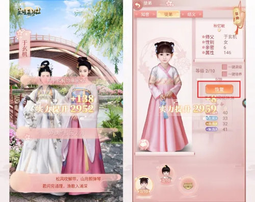 宫廷女官如何晋升?《兰陵王妃》实力提升大全详解! 宫廷女官如何晋升?《兰陵王妃》实力提升大全详解!