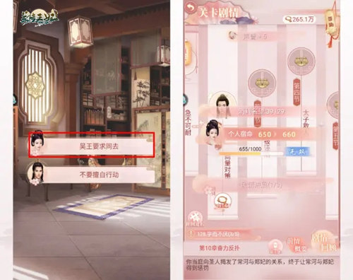 宫廷女官如何晋升?《兰陵王妃》实力提升大全详解! 宫廷女官如何晋升?《兰陵王妃》实力提升大全详解!