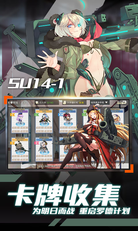 女神传说