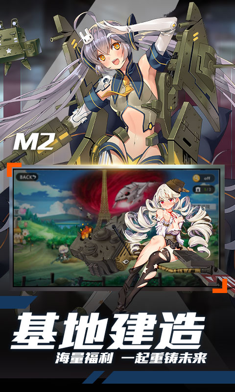 女神传说