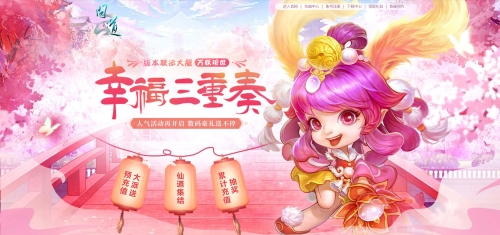 《问道》版本联运大服“万妖现世”定档9月10日开启 《问道》版本联运大服“万妖现世”定档9月10日开启