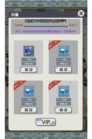 萌萌挂机