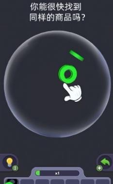 3D消除大师
