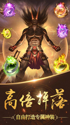 龙之烈火