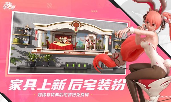 高能手办团万物繁花梦之歌怎么进入表演特训 表演特训玩法攻略 高能手办团万物繁花梦之歌怎么进入表演特训 表演特训玩法攻略