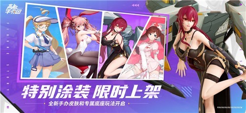 高能手办团万物繁花梦之歌怎么进入表演特训 表演特训玩法攻略