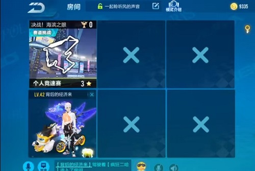 qq飞车决战!海滨之眼怎么跑 海滨之眼赛道详解 qq飞车决战!海滨之眼怎么跑 海滨之眼赛道详解