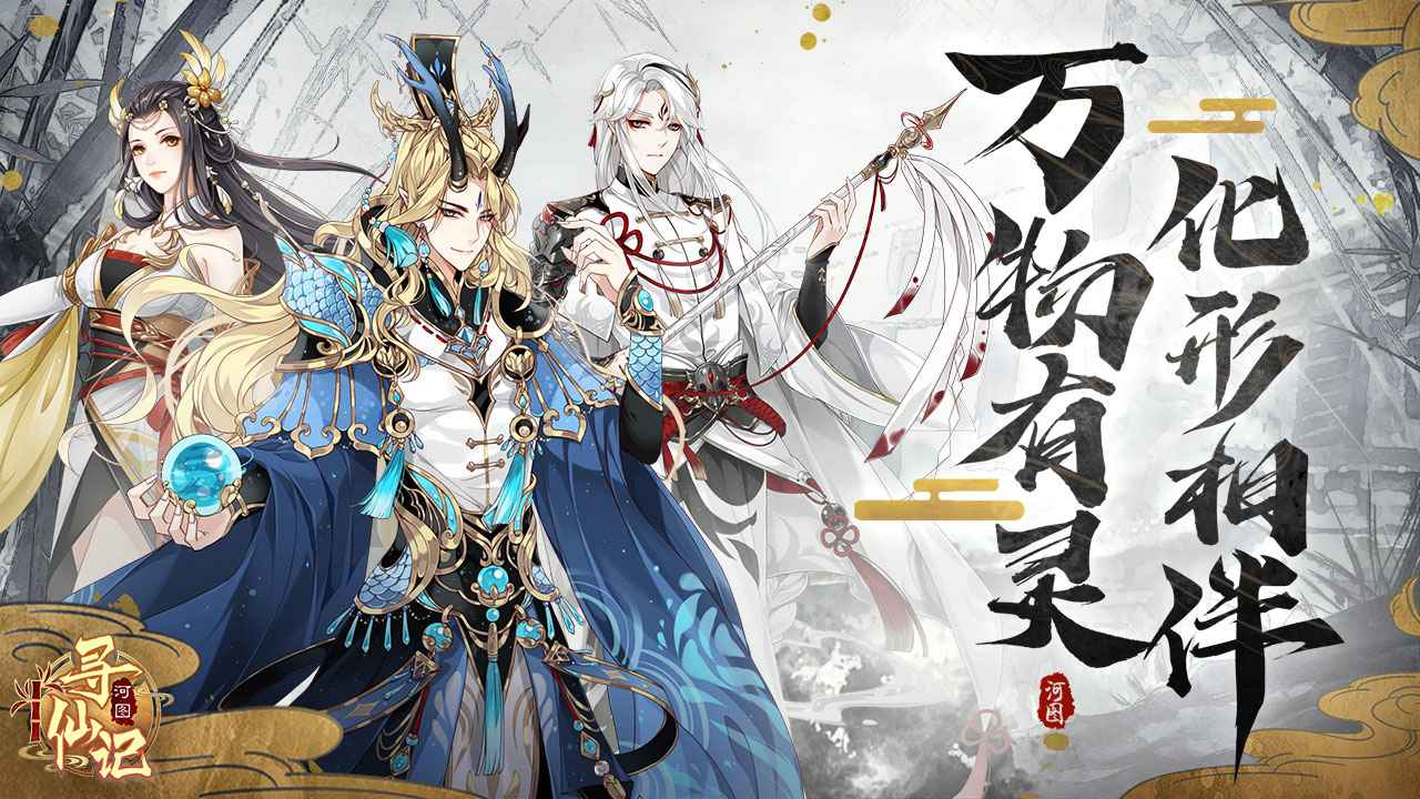 河图寻仙记霓裳梦境是干什么的 霓裳梦境相关信息介绍 河图寻仙记霓裳梦境是干什么的 霓裳梦境相关信息介绍