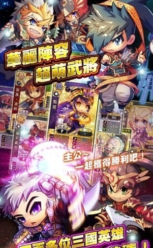 激斗棒球魂