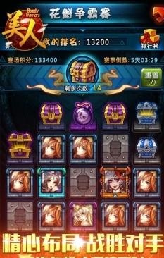 美人OL