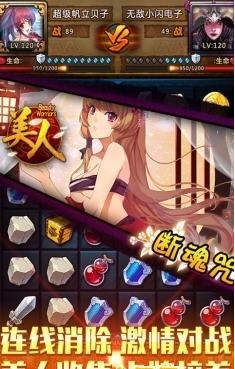 美人OL