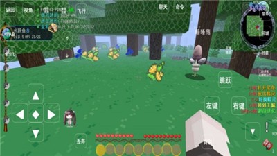 我的世界神奇宝贝梦幻精灵