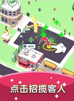 快上车2