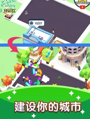 快上车2