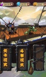 术士之怒