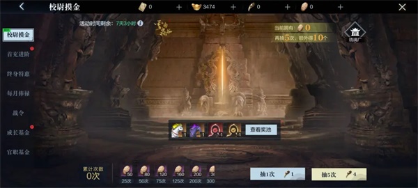 《真·三国无双 霸》手游 X《云南虫谷》主题活动,多曾登宝殿,无双破虫围! 《真·三国无双 霸》手游 X《云南虫谷》主题活动,多曾登宝殿,无双破虫围!