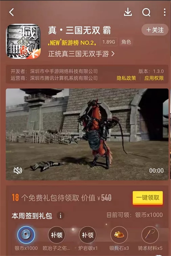 《真·三国无双 霸》手游 X《云南虫谷》主题活动,多曾登宝殿,无双破虫围! 《真·三国无双 霸》手游 X《云南虫谷》主题活动,多曾登宝殿,无双破虫围!