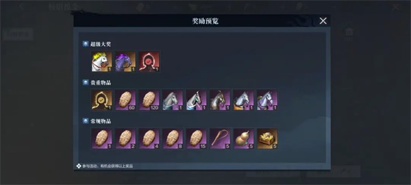 《真·三国无双 霸》手游 X《云南虫谷》主题活动,多曾登宝殿,无双破虫围! 《真·三国无双 霸》手游 X《云南虫谷》主题活动,多曾登宝殿,无双破虫围!