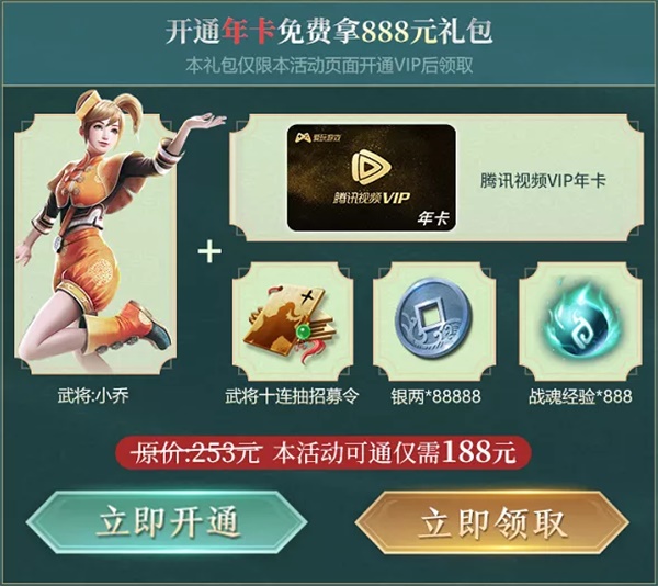 《真·三国无双 霸》手游 X《云南虫谷》主题活动,多曾登宝殿,无双破虫围! 《真·三国无双 霸》手游 X《云南虫谷》主题活动,多曾登宝殿,无双破虫围!