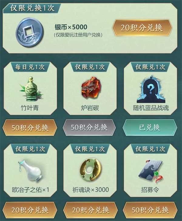《真·三国无双 霸》手游 X《云南虫谷》主题活动,多曾登宝殿,无双破虫围! 《真·三国无双 霸》手游 X《云南虫谷》主题活动,多曾登宝殿,无双破虫围!