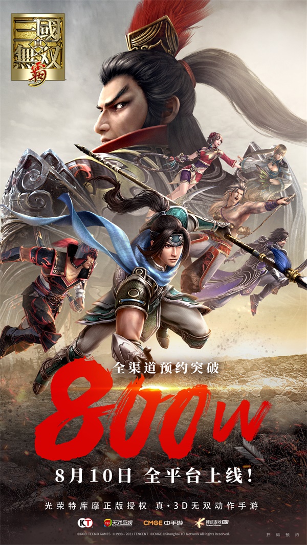 《真·三国无双 霸》手游 X《云南虫谷》主题活动,多曾登宝殿,无双破虫围! 《真·三国无双 霸》手游 X《云南虫谷》主题活动,多曾登宝殿,无双破虫围!