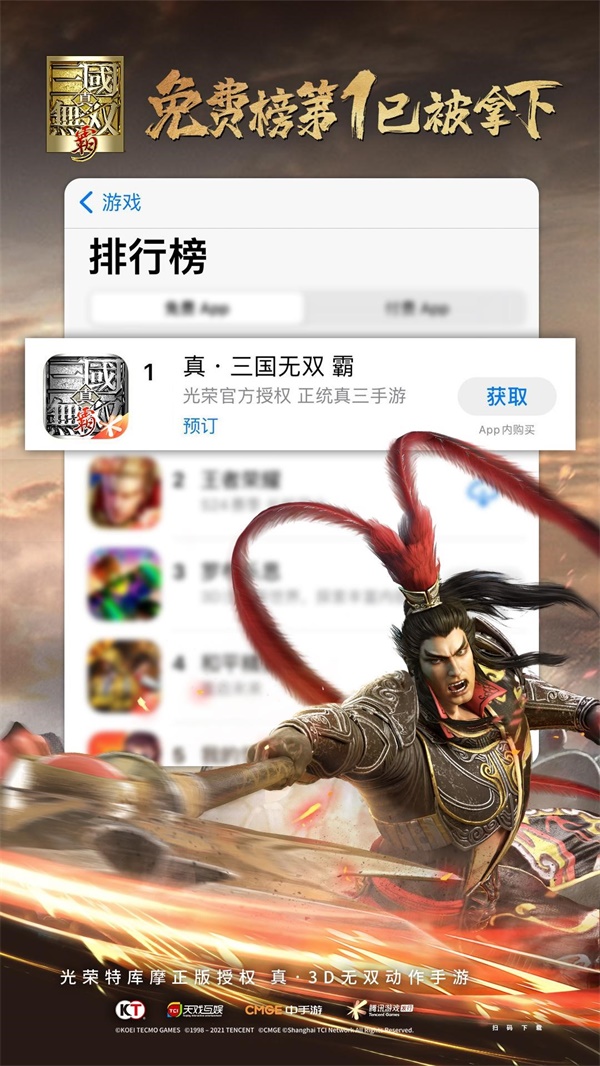 《真·三国无双 霸》手游 X《云南虫谷》主题活动,多曾登宝殿,无双破虫围! 《真·三国无双 霸》手游 X《云南虫谷》主题活动,多曾登宝殿,无双破虫围!