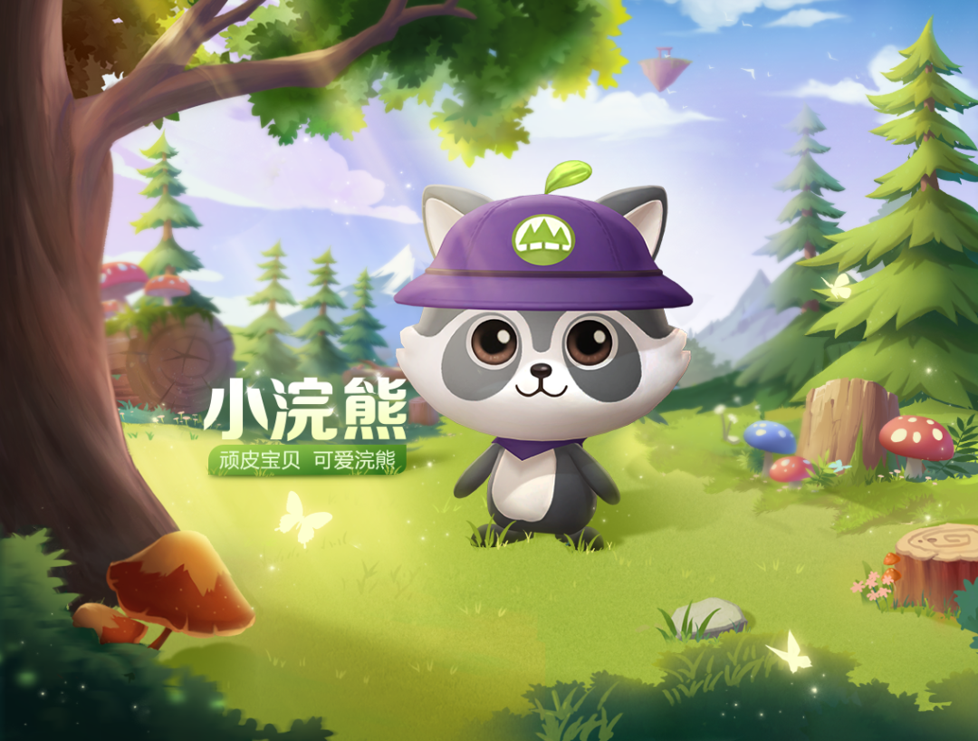 狂野征途,奇幻之森,No.14期通行证乐趣来袭! 狂野征途,奇幻之森,No.14期通行证乐趣来袭!