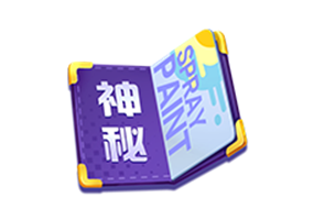 狂野征途,奇幻之森,No.14期通行证乐趣来袭! 狂野征途,奇幻之森,No.14期通行证乐趣来袭!