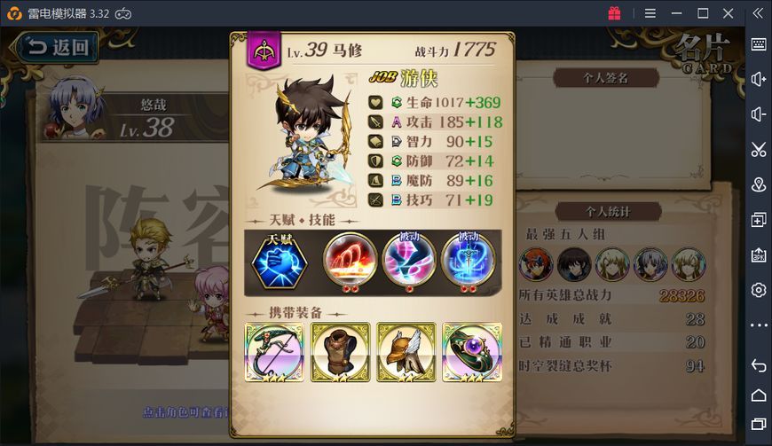 梦幻模拟战马修应该怎么玩比较好 马修新手入门玩法攻略 梦幻模拟战马修应该怎么玩比较好 马修新手入门玩法攻略