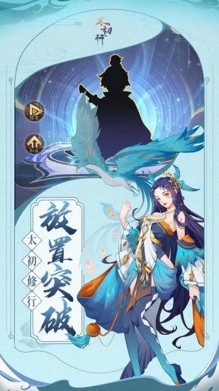 太初行伏虎罗汉核心队伍怎么搭配 伏虎罗汉队玩法攻略