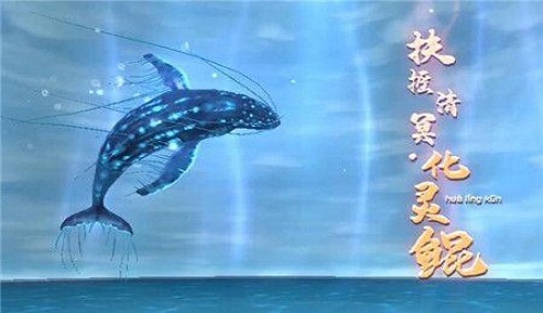 妄想山海怎么抓捕野外巨兽 抓捕巨兽攻略 妄想山海怎么抓捕野外巨兽 抓捕巨兽攻略