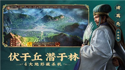 战略版三国志如何巧妙结合马匹和武将 结合技巧有什么 战略版三国志如何巧妙结合马匹和武将 结合技巧有什么