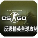 CSGO