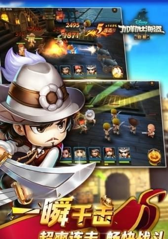 加勒比海盗启航