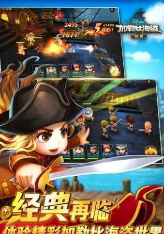 加勒比海盗启航