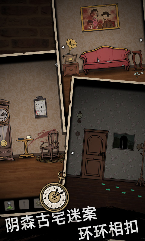 山村老屋奘铃村