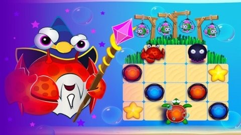 救救海底的世界