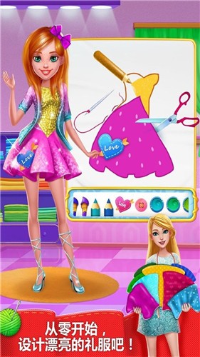 时尚教主设计师2