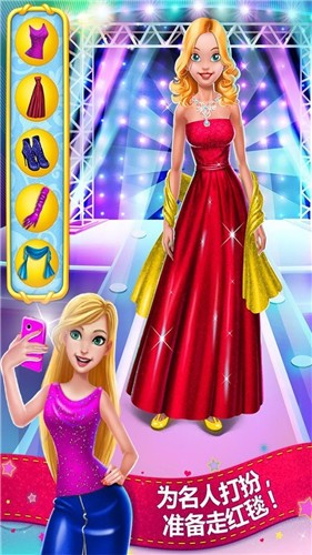 时尚教主设计师2